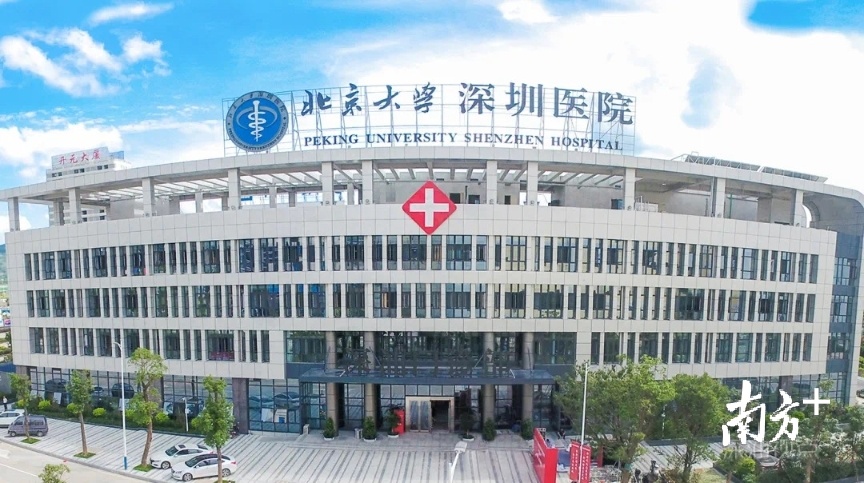 图为北大深圳医院深汕门诊部 图为北大深圳医院深汕门诊部