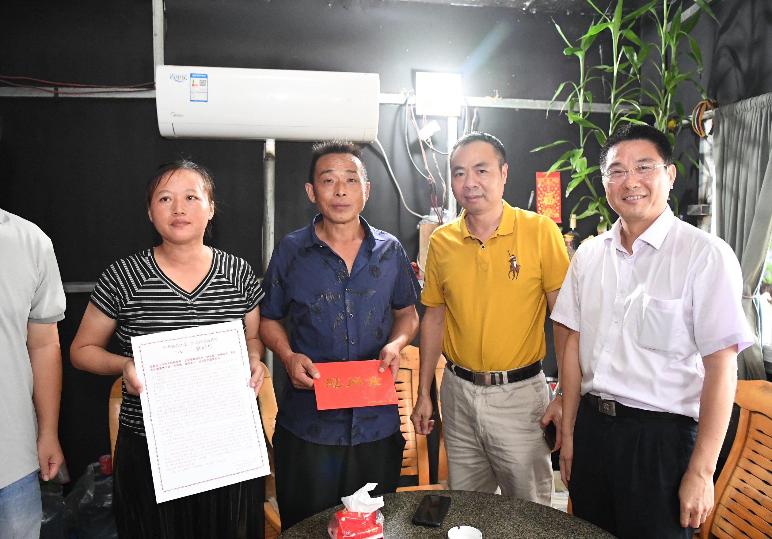双拥办为袁小春父母送上慰问信和慰问金。杨兴乐摄