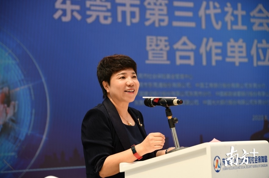 东莞市人力资源和社会保障局局长司琪致辞