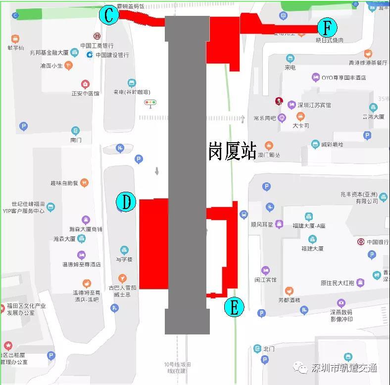 ▲岗厦站出入口分布示意图