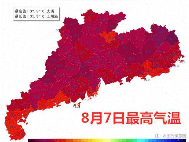 “急性子”台风“米克拉”已登陆！东莞将迎暴雨袭击