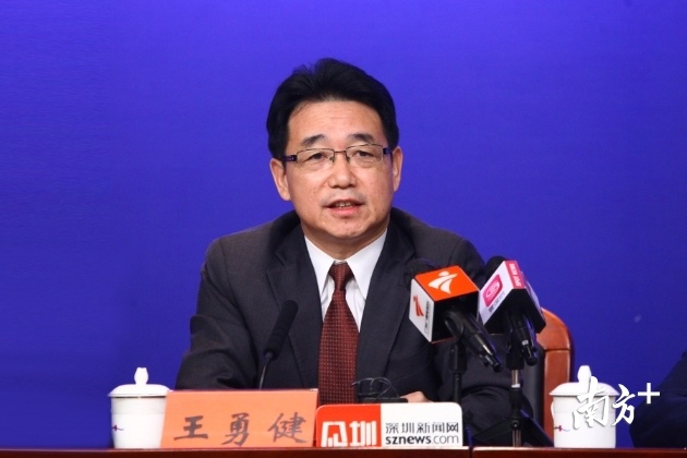 深投控董事长王勇健