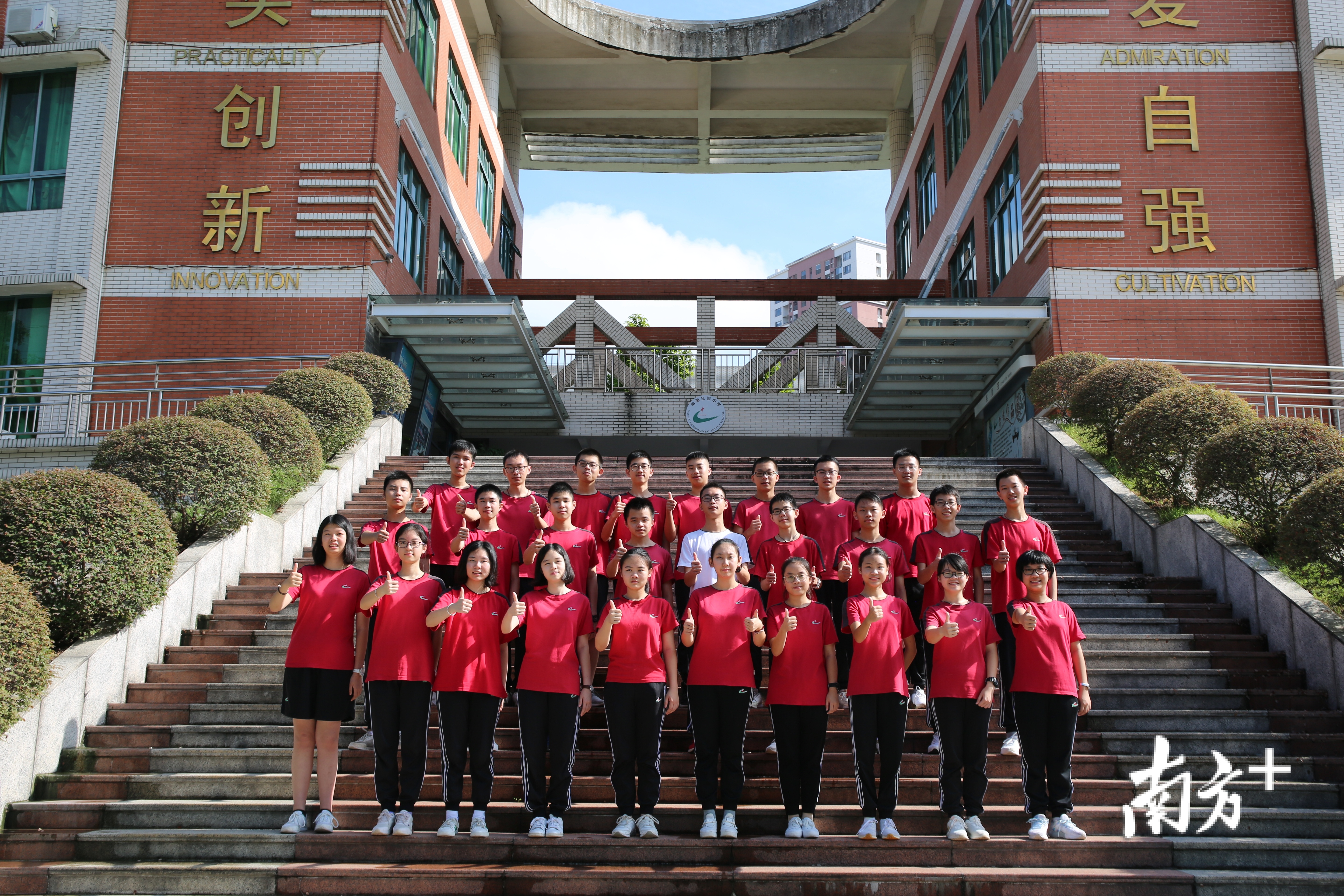 南实中考高分屏蔽考生大合影。校方供图