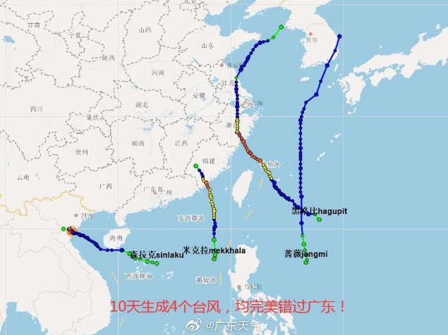 “米克拉”停止编号！汕头仍有中到大雨局部暴雨