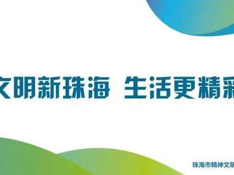 提醒！珠海双预警生效！暴雨+雷暴来了！