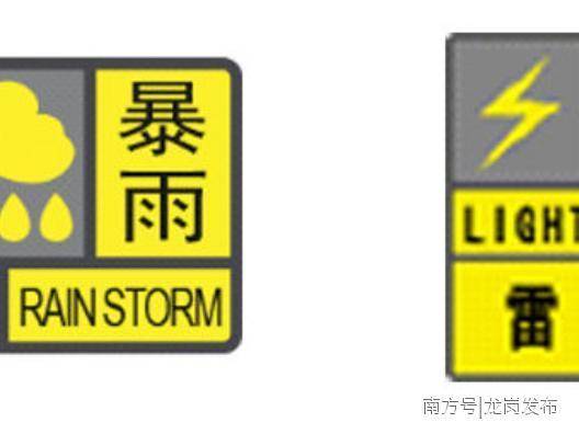 紧急提醒！未来2小时内，暴雨+7级大风即将来袭