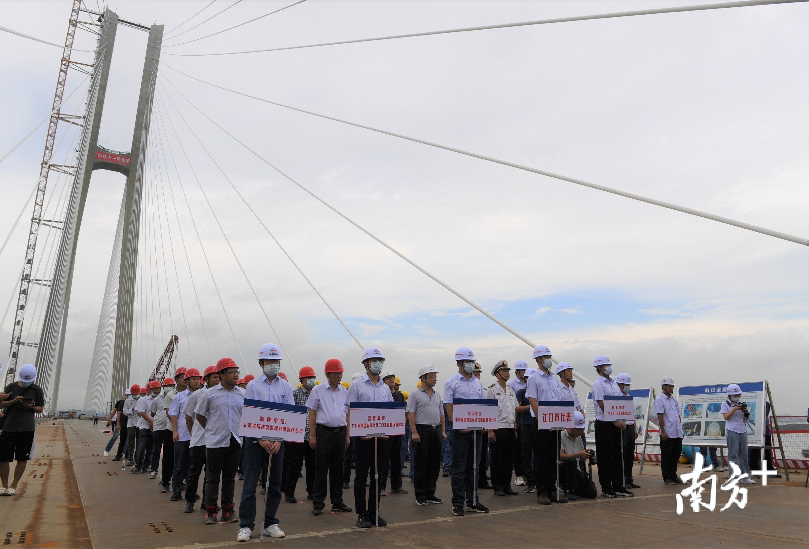 大桥建设相关单位参加合龙仪式。杨兴乐摄