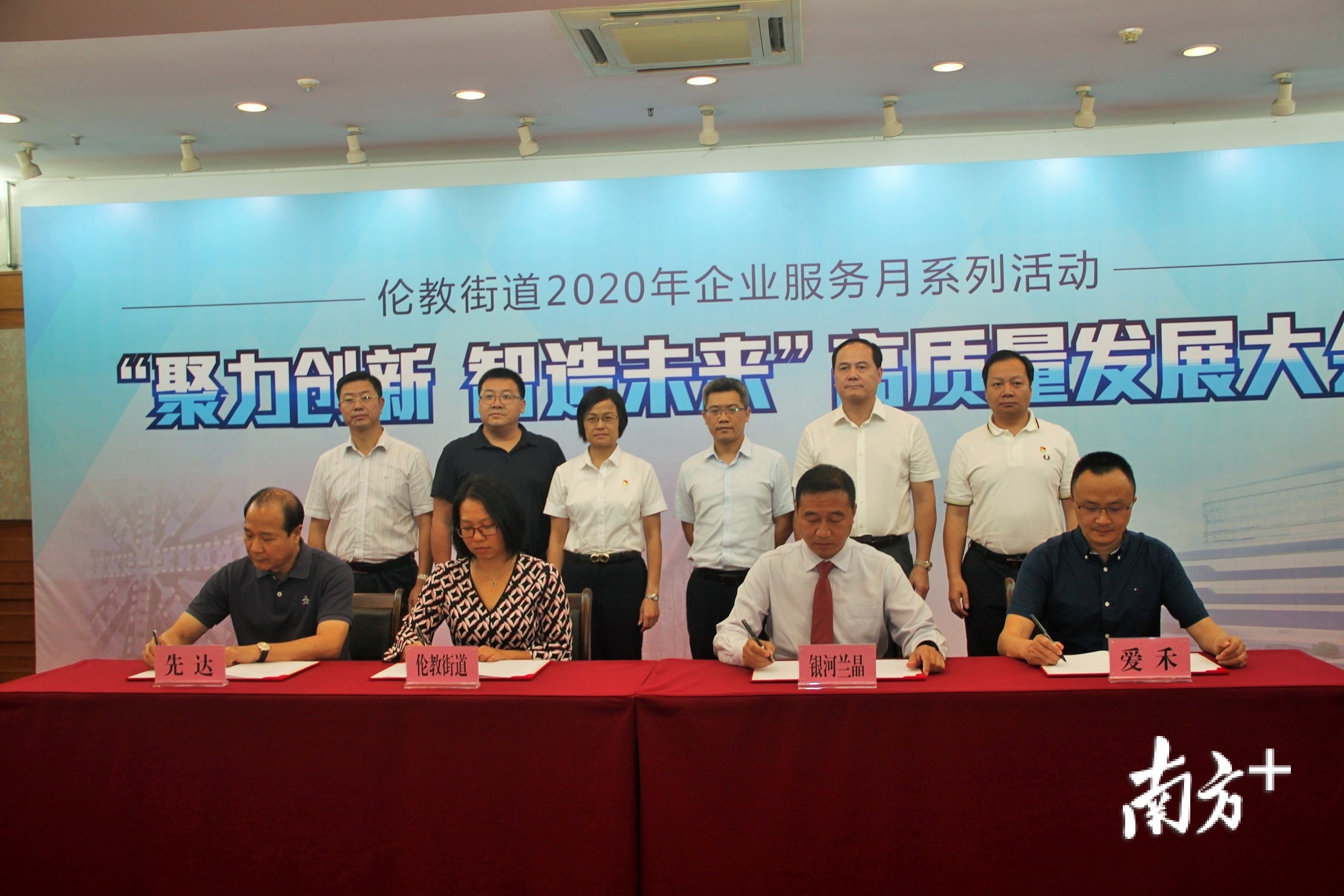 重大招商项目签约仪式。欧阳少伟 摄