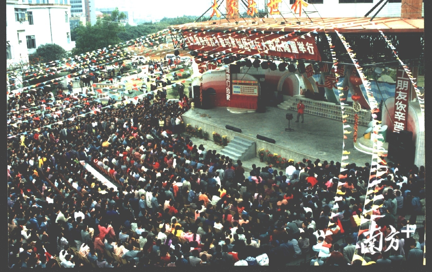 1994年12月,大家乐舞台演出现场