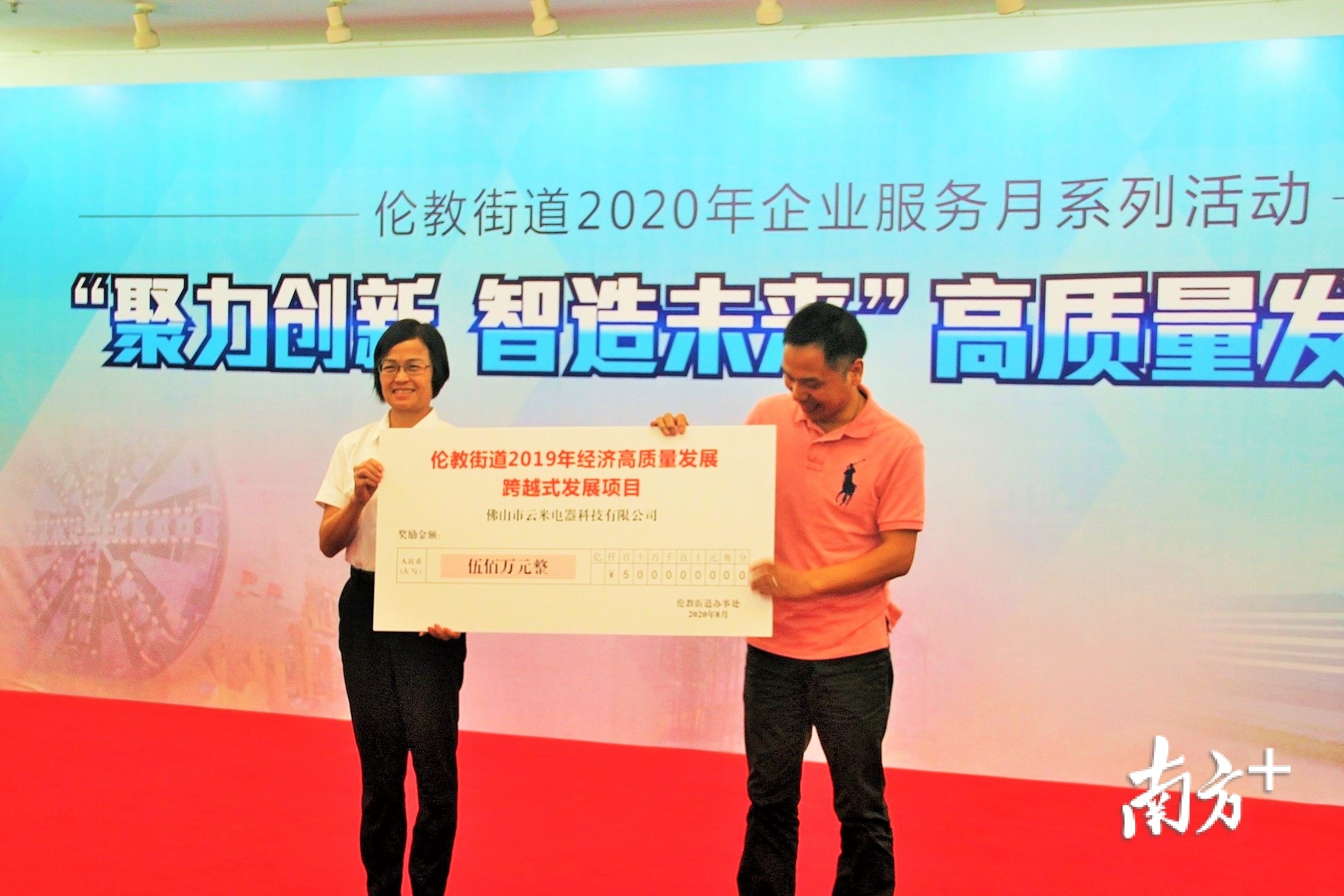 专注科技创新的云米科技在去年迎来跨越式发展。 欧阳少伟 摄