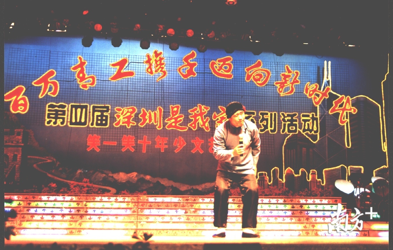 1998年12月，感动中国人物丛飞在演出