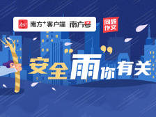 下雨天，能给你的全在这了