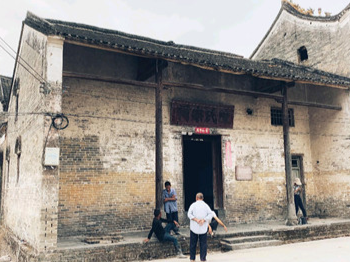 华南师范大学“云研学”系列报道(1):与你相约研学