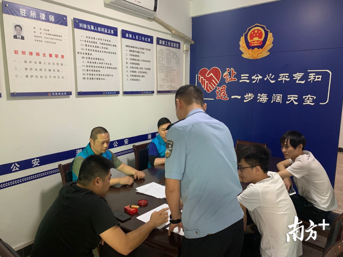 调解现场。受访单位供图