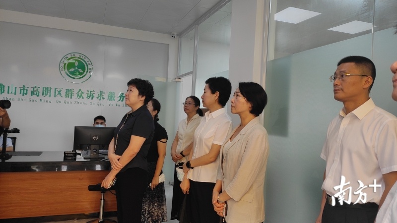 佛山市副市长陈小坚等领导参观高明区群众诉求服务中心。南方日报记者 唐梦 摄