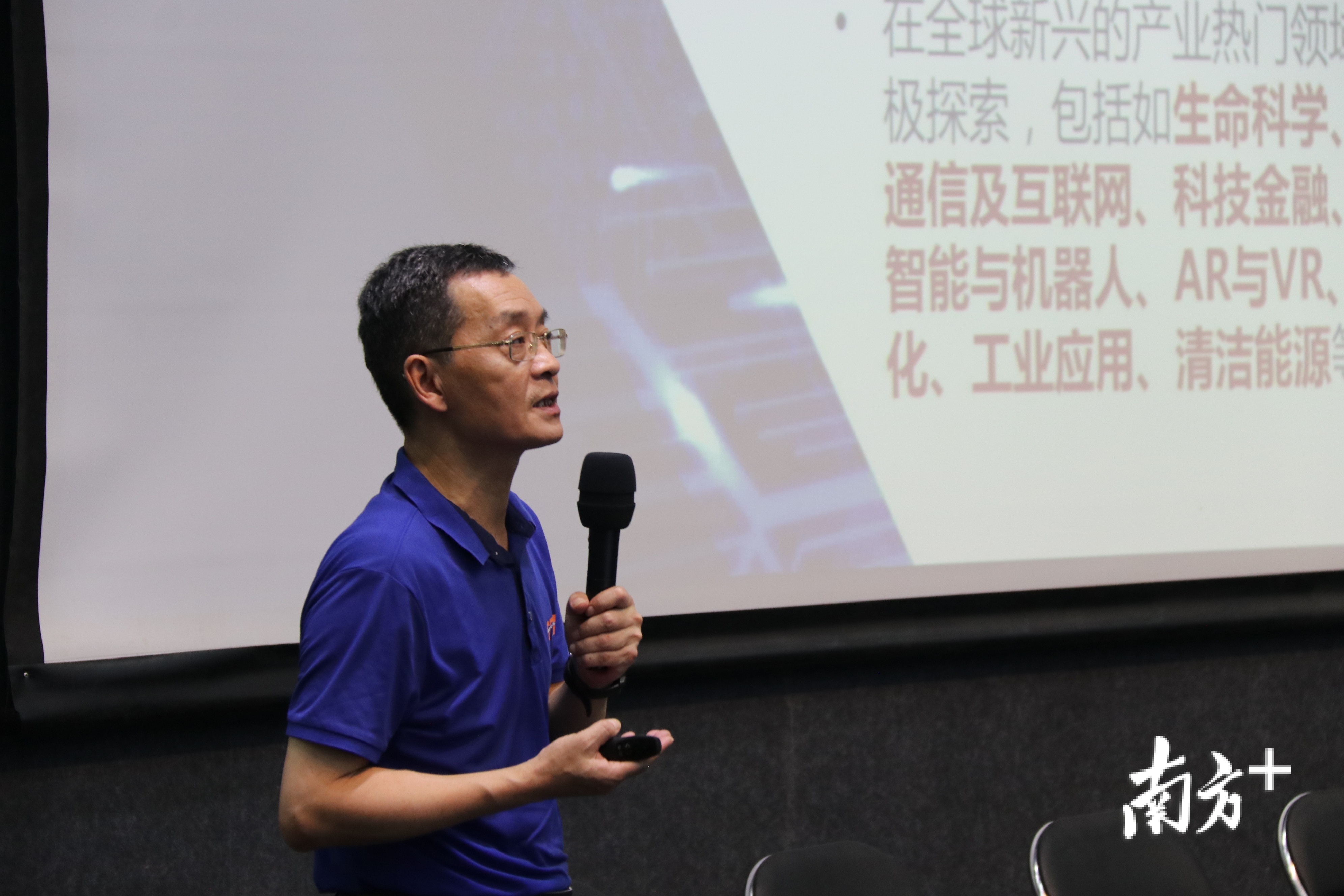 林丹明副校长。  