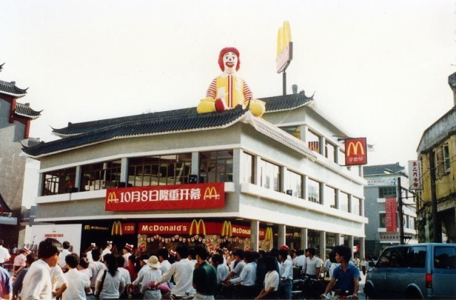 1990年10月8日麦当劳在中国大陆首家门店——光华餐厅在深圳罗湖开业。