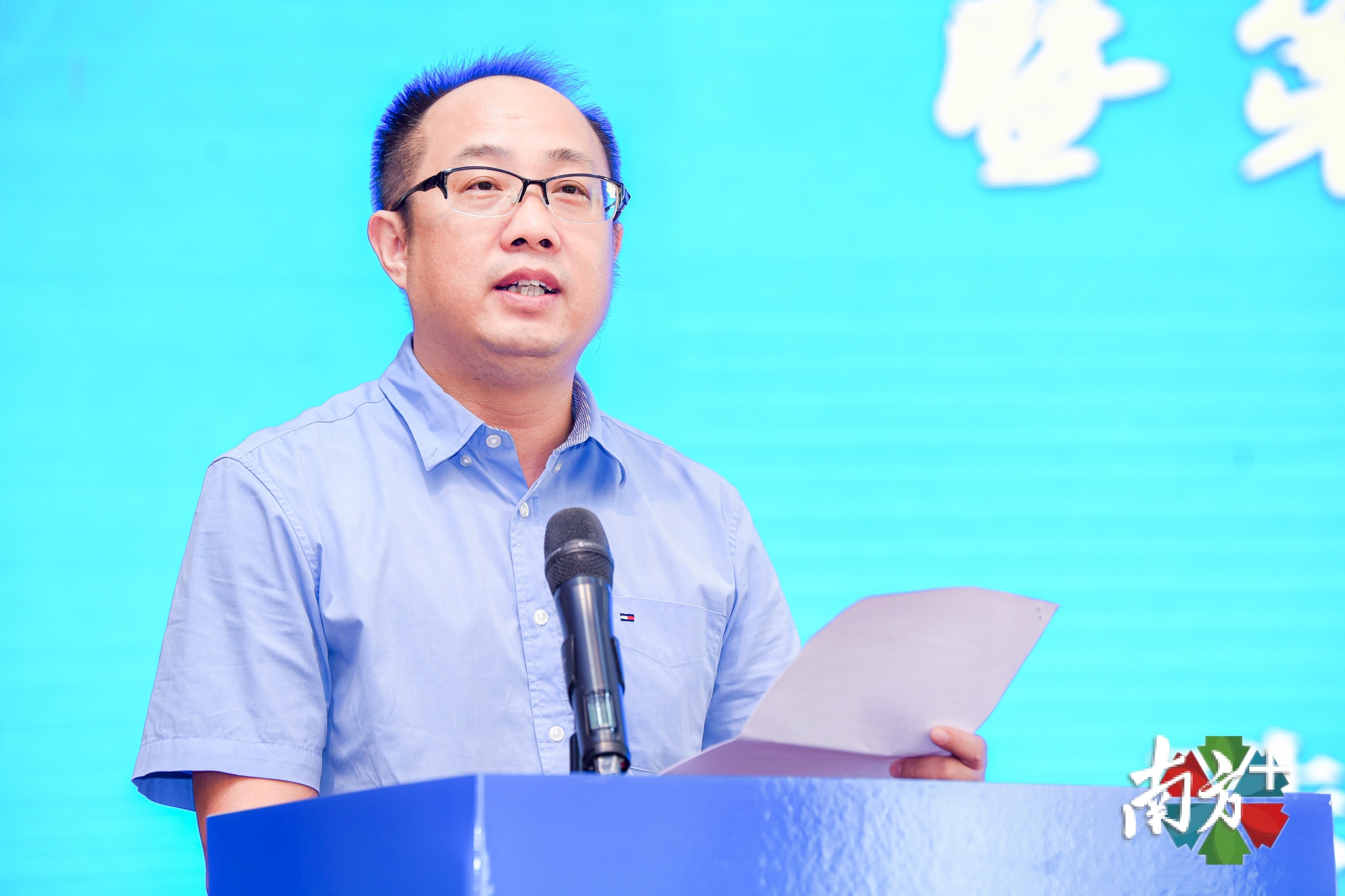 香山智库企业大讲堂暨第11届珠海企业家活动顺利举办