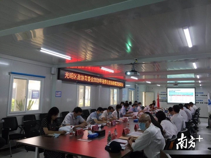 光明区政协常委会在中山大学深圳校区人才保障性住房项目现场会议室召开座谈会。