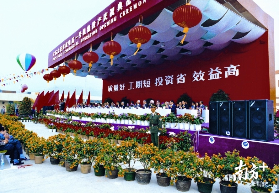   大亚湾1号机投产