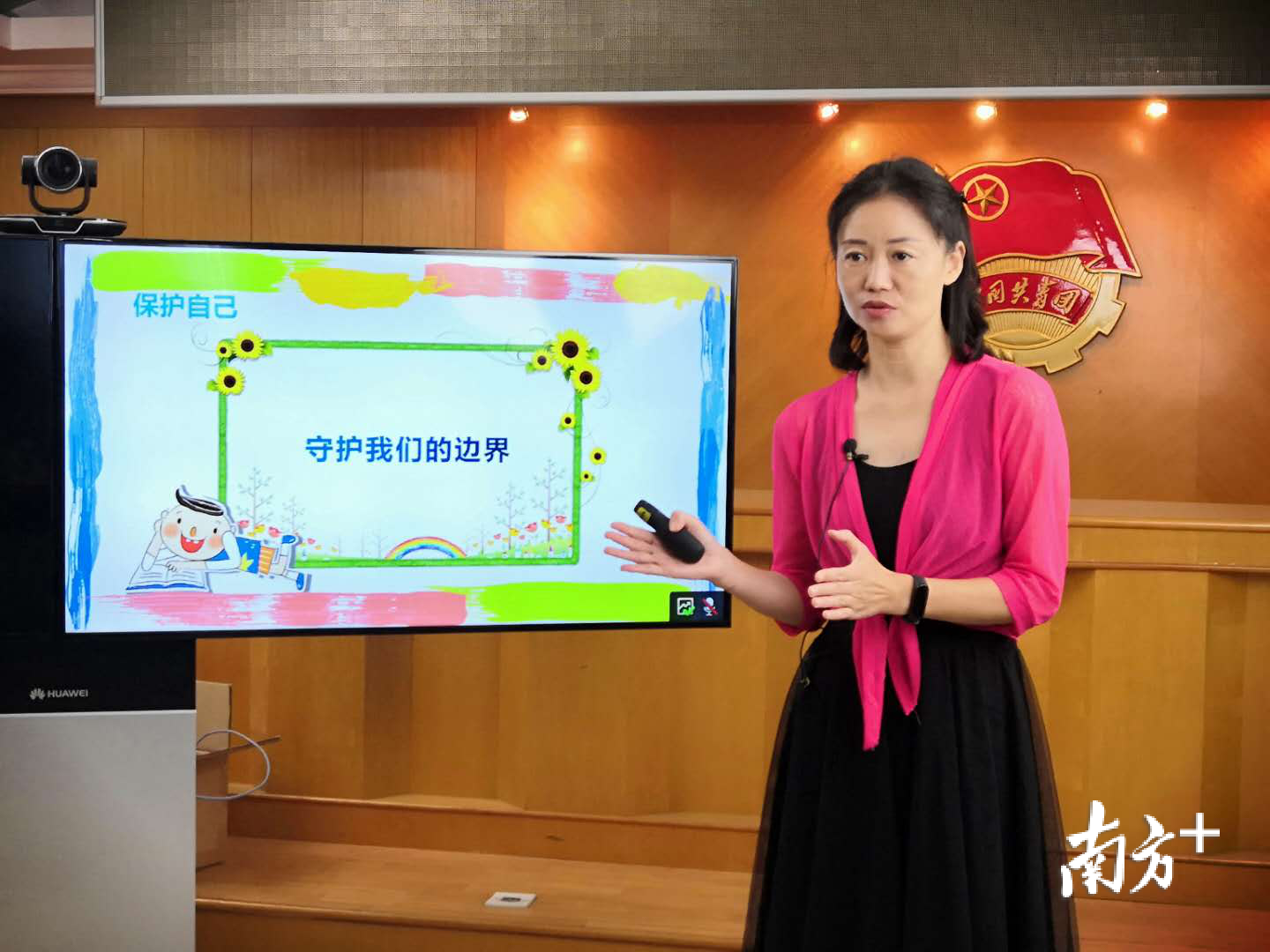 深圳市心理咨询师协会秘书长李玢