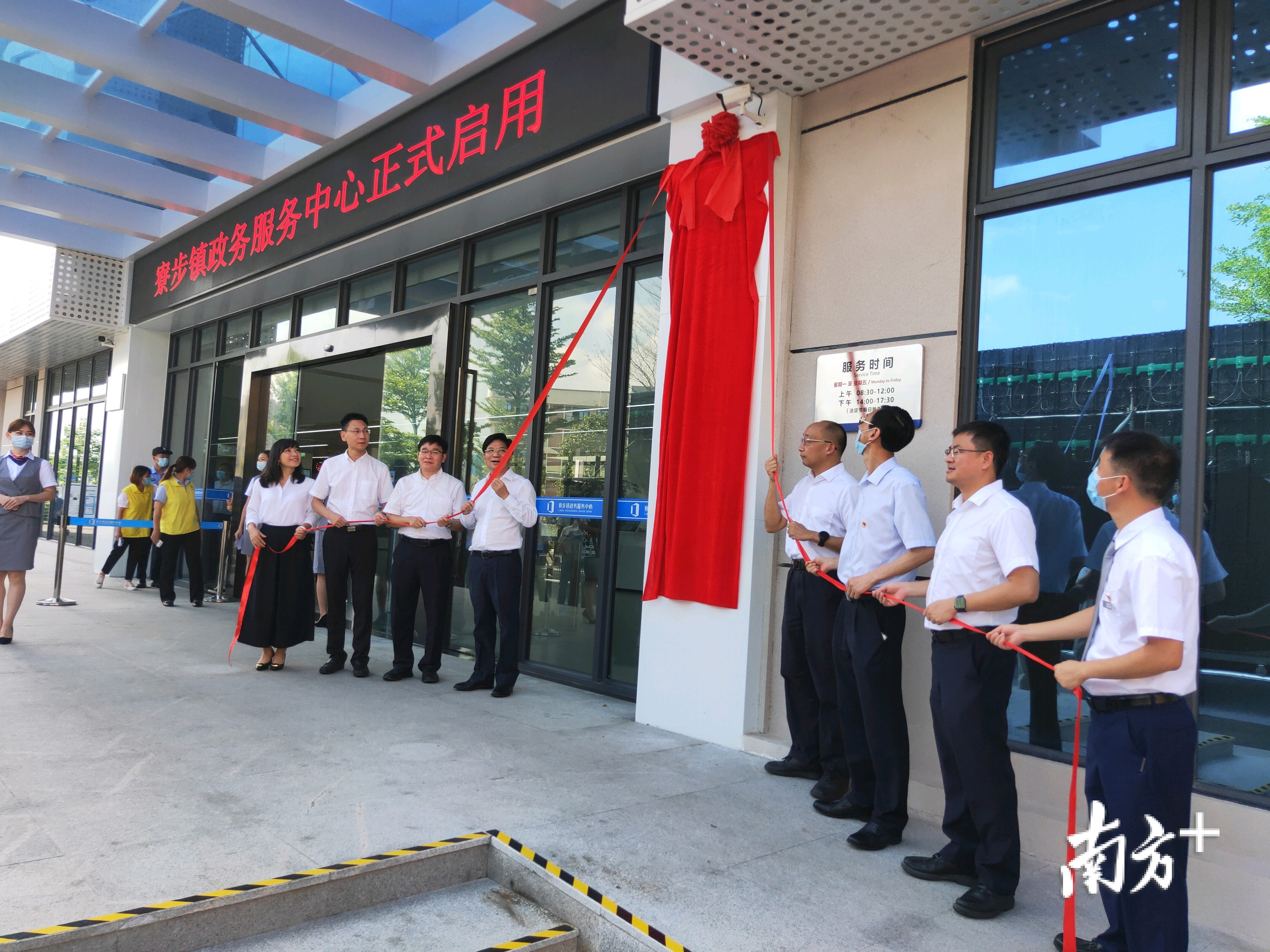 寮步镇政务服务中心新办事大厅正式启用