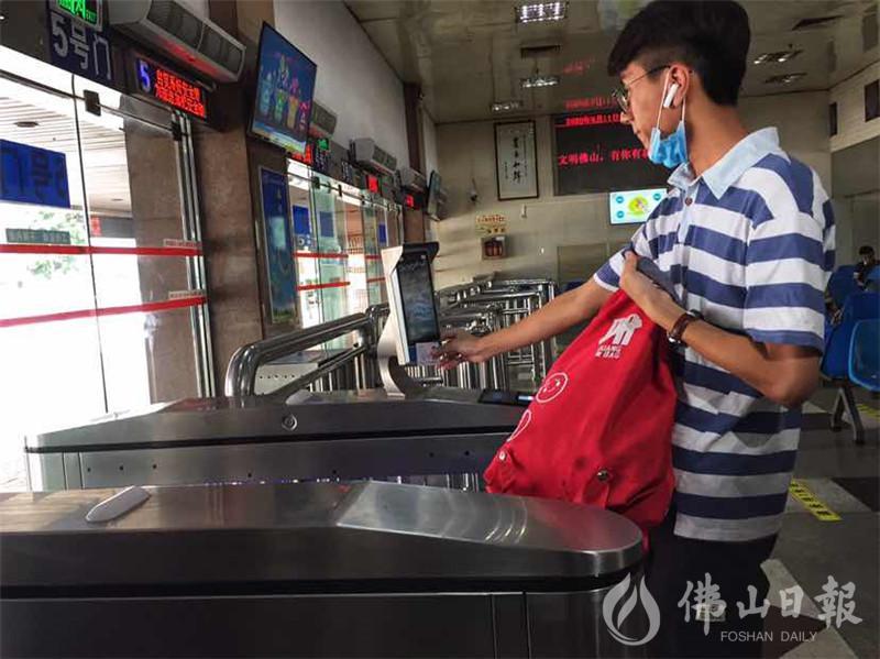 佛山汽车站内，一名乘客在自动检票闸机前，刷脸通过。林嘉慧 摄