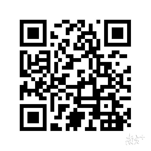 识别二维码，填写您所关心的问题