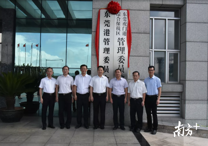 区港镇联动融合发展，两个“管委会”揭牌成立