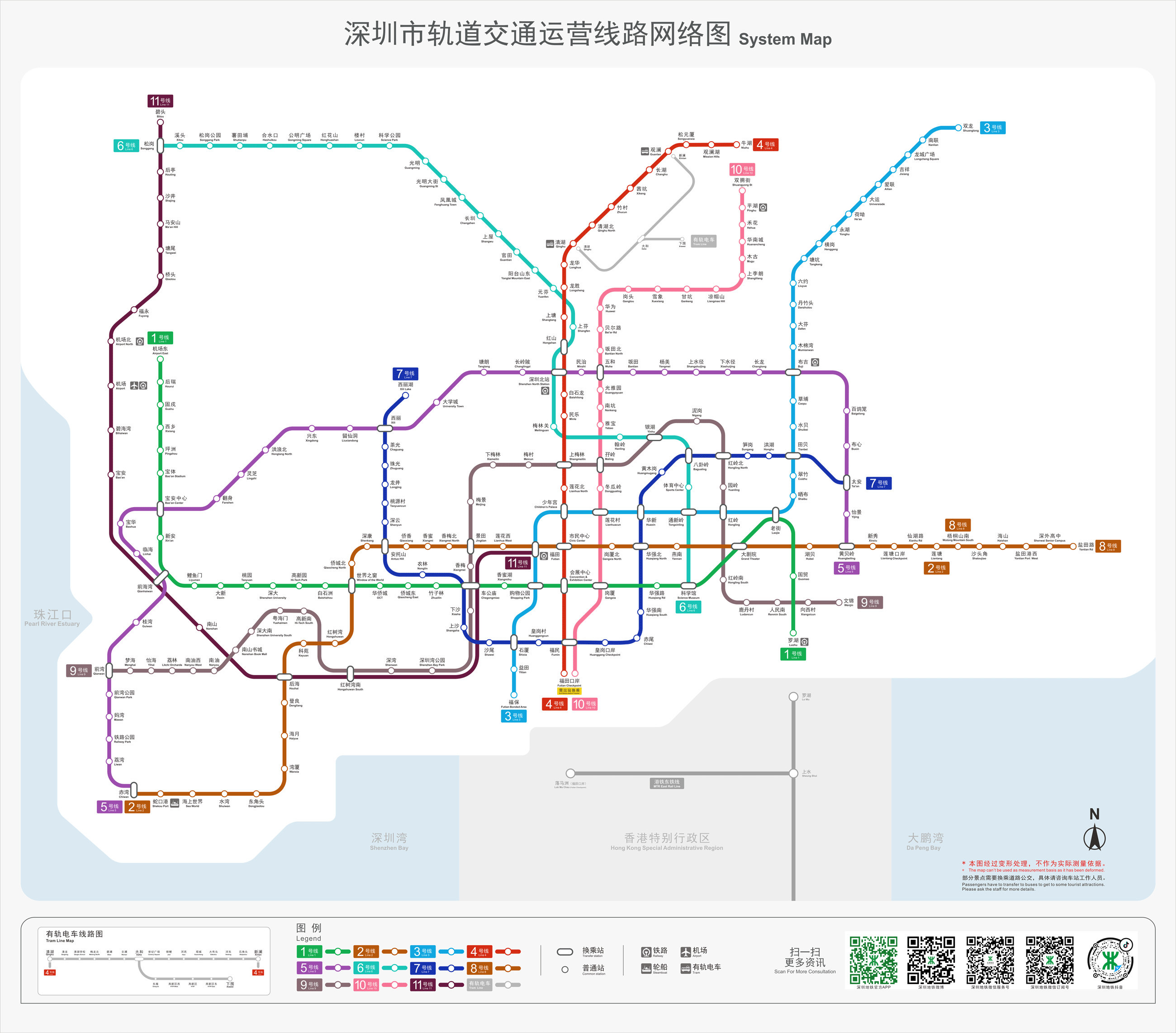 塘厦居民可乘坐m464线到清湖地铁站,换乘地铁4号线到达深圳中心城区