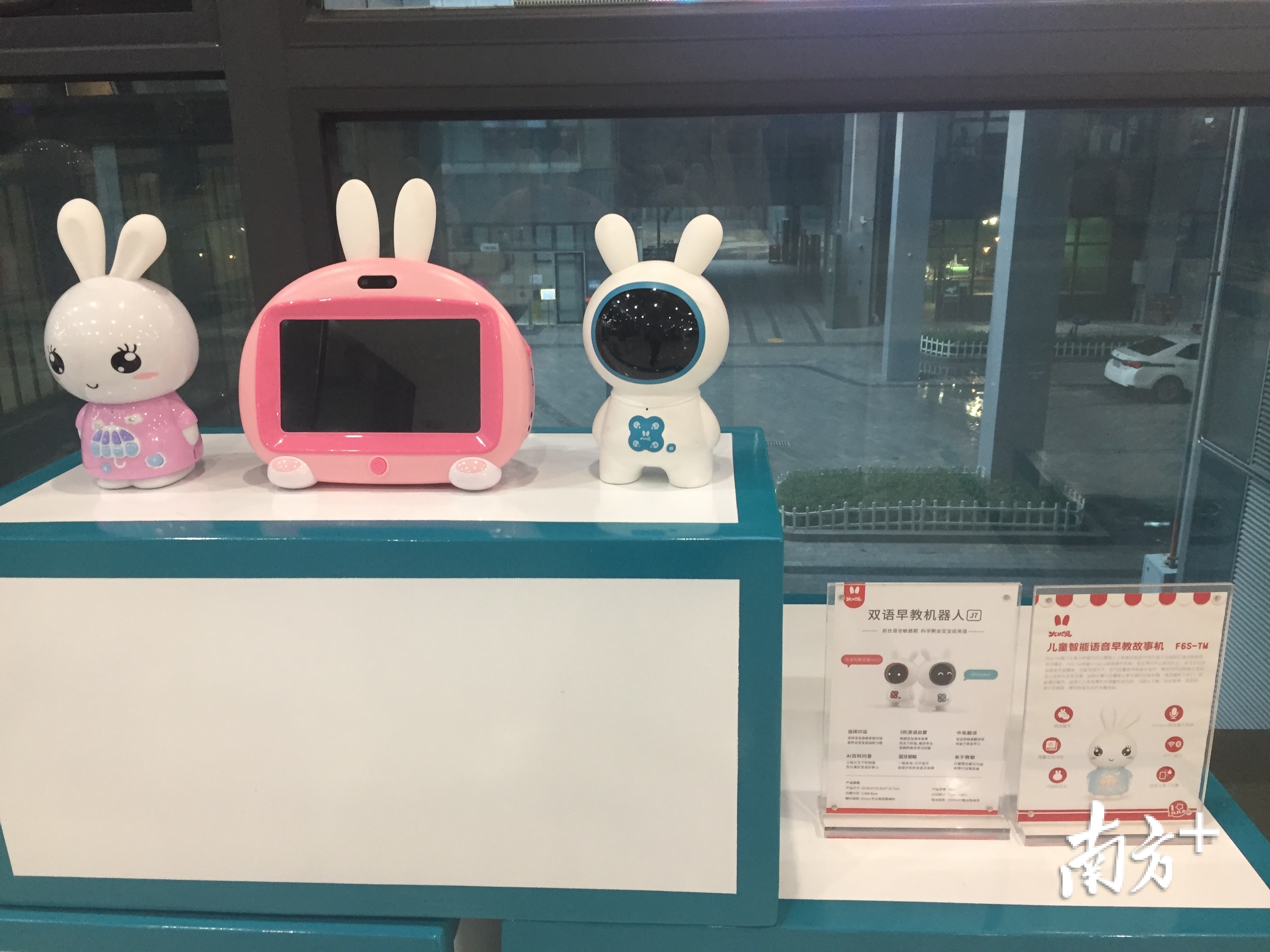 高新区社区党群服务中心内设置了企业产品微展区。欧阳少伟摄