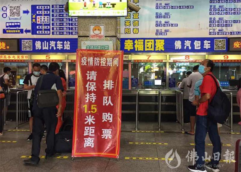 佛山汽车站售票大厅内，售票窗口前每条通道都划设了黄色的“一米线”。林嘉慧 摄