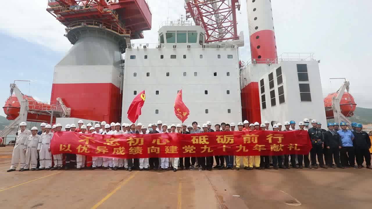 视频|全国首艘!"四条腿"打捞工程船广州南沙交付