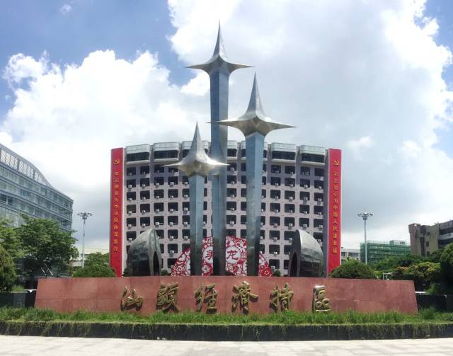 特区40年轮丨1991：扩容升级，接续“黄金时代”再创特区辉煌