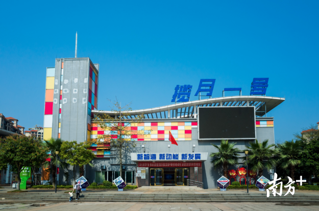 三水加快构建“两高四新”现代产业体系。图为位于佛山国家高新区三水园的“揽月一号”创新创业基地。李东摄 三水加快构建“两高四新”现代产业体系。图为位于佛山国家高新区三水园的“揽月一号”创新创业基地。李东摄