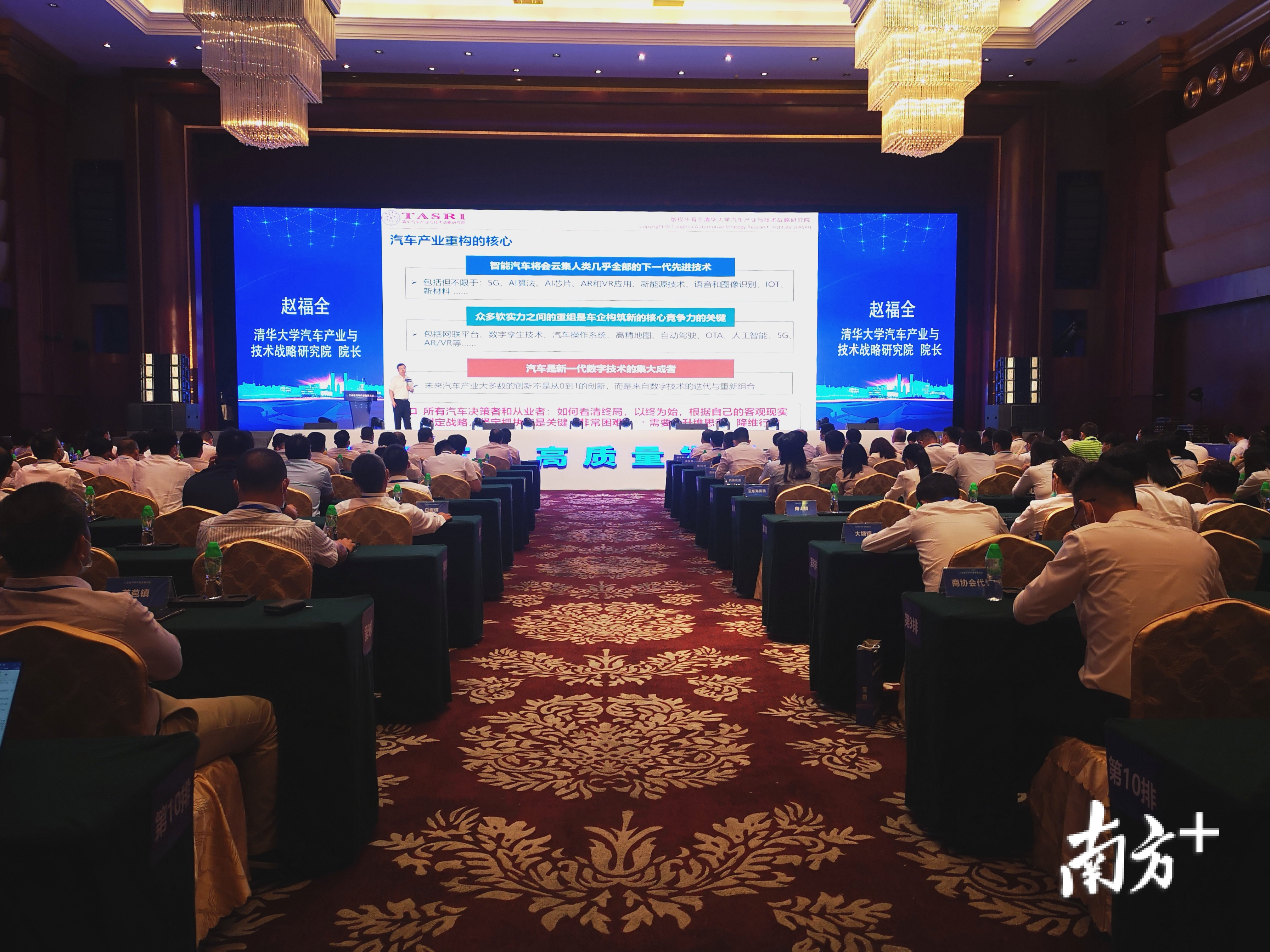 赵福全认为用“重构”来形容当下汽车产业正在经历的变化最为贴切。 李周秦 摄