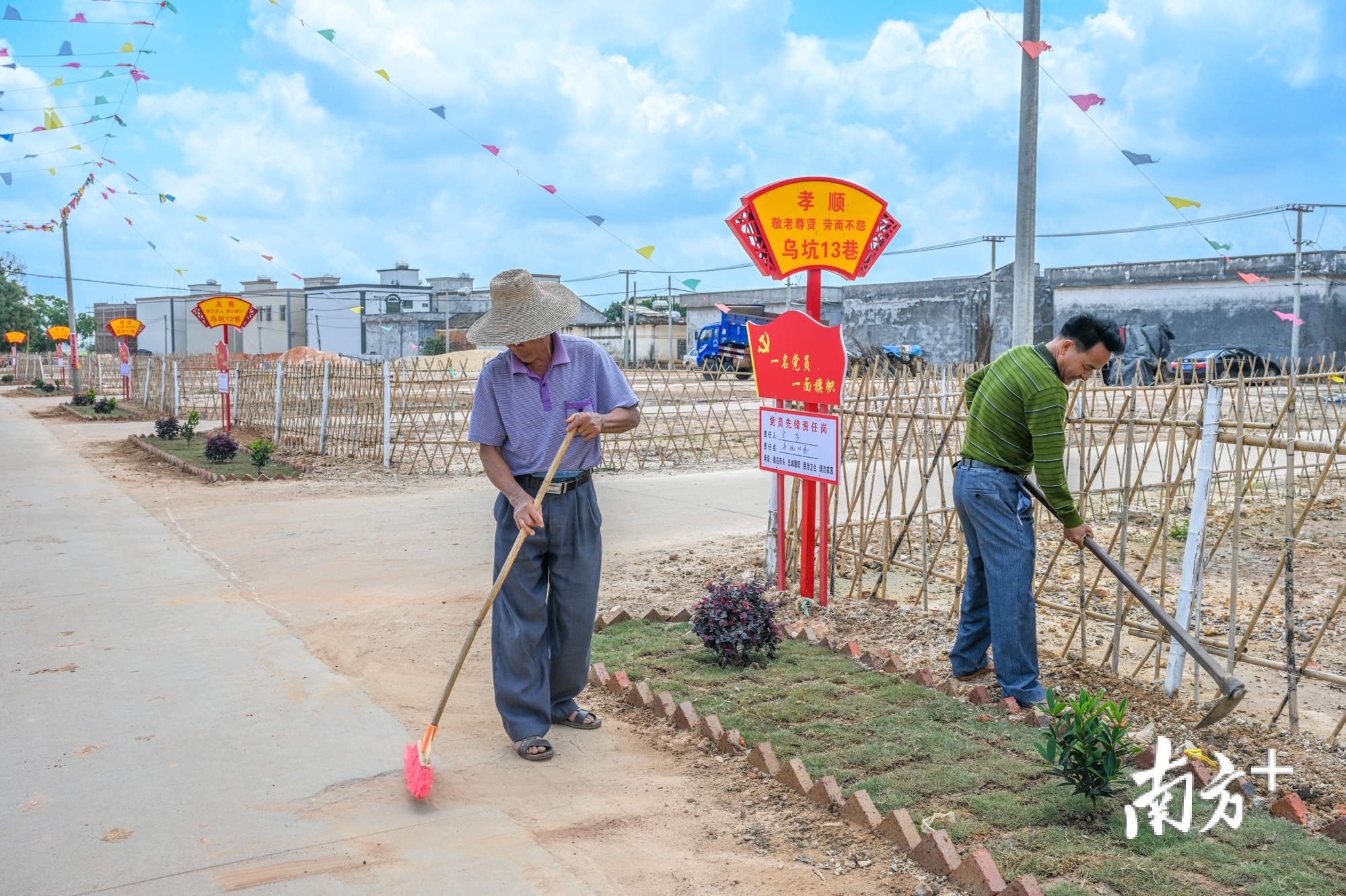 村中每条巷子实行党员包巷制，由党员牵头管理。顺德扶贫办供图