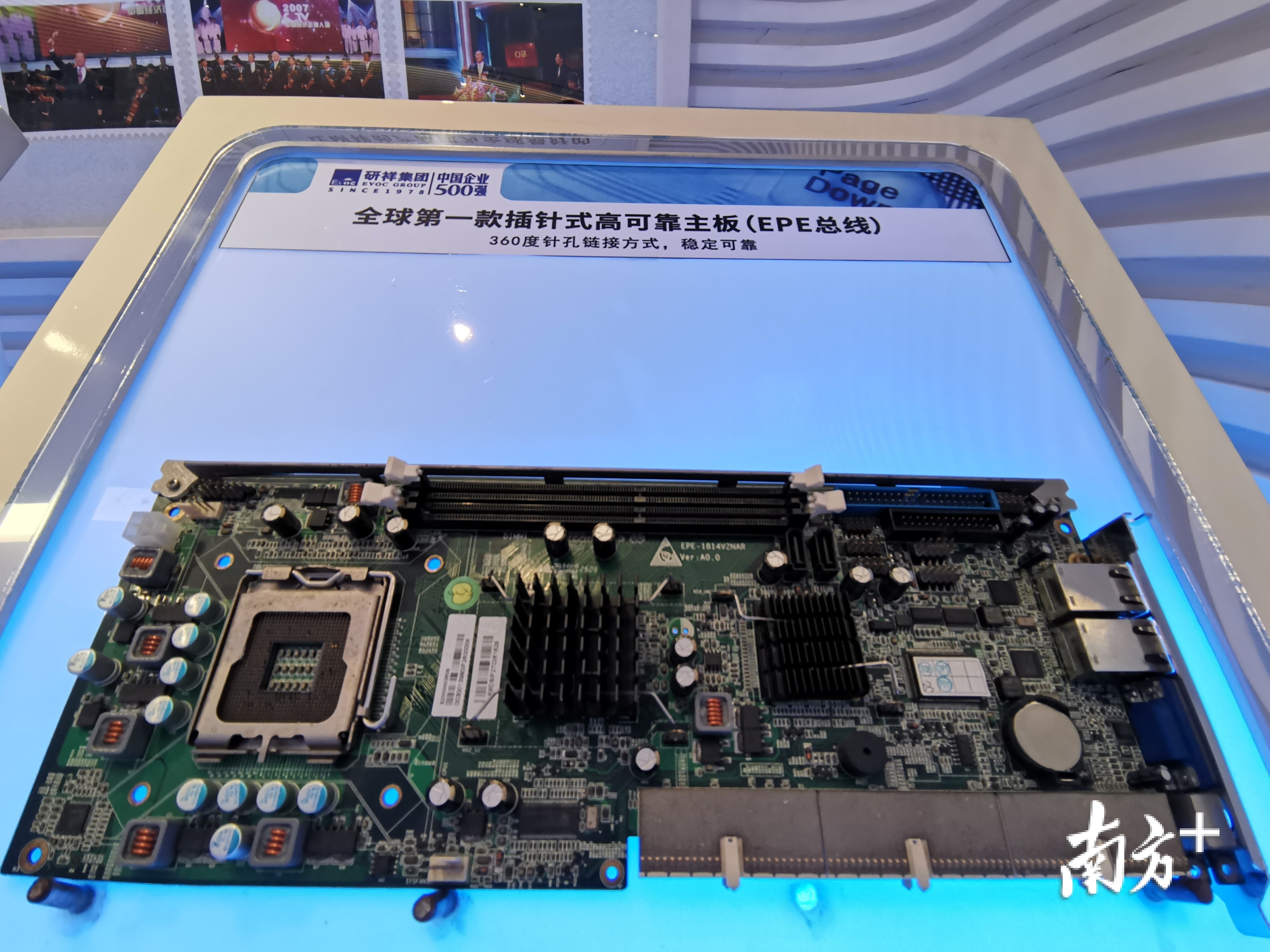 研祥智能的自主研发产品。熊程摄