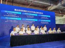 闫昊波：市场看好南海，南海也将竭尽所能筑优环境｜聚焦两高四新