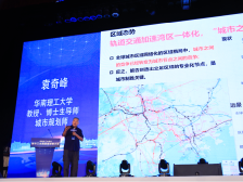 华工大教授袁奇峰：三水可打造园区工业化+新城的“产城融合”模式