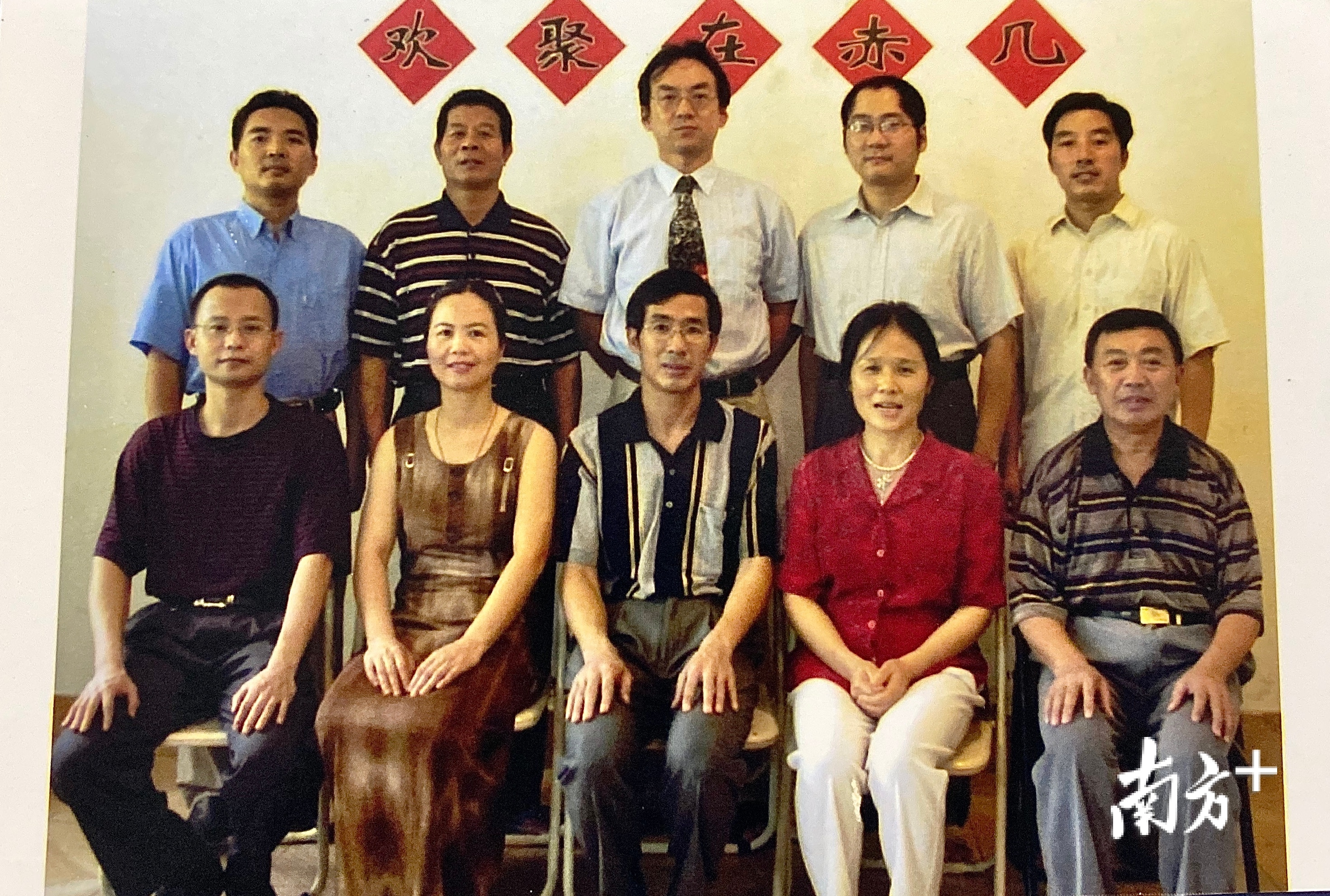 20年前,广东援赤道几内亚医疗队合照。 20年前,广东援赤道几内亚医疗队合照。