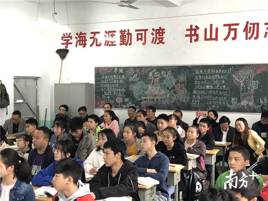 开展教研公开课