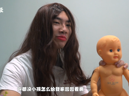 当“帅气”医生漫漫从医路上遇到“冤家”患者时……