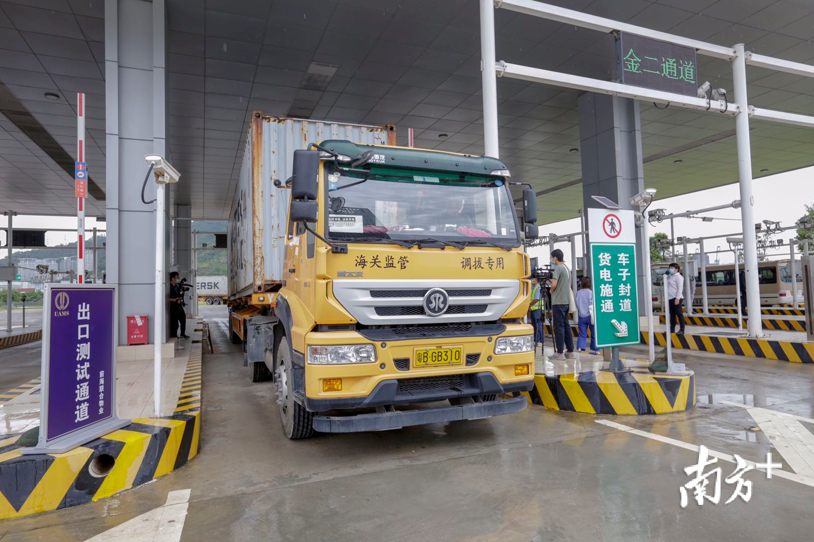 深圳前海综合保税区顺利通过合格验收_南方plus_南方+