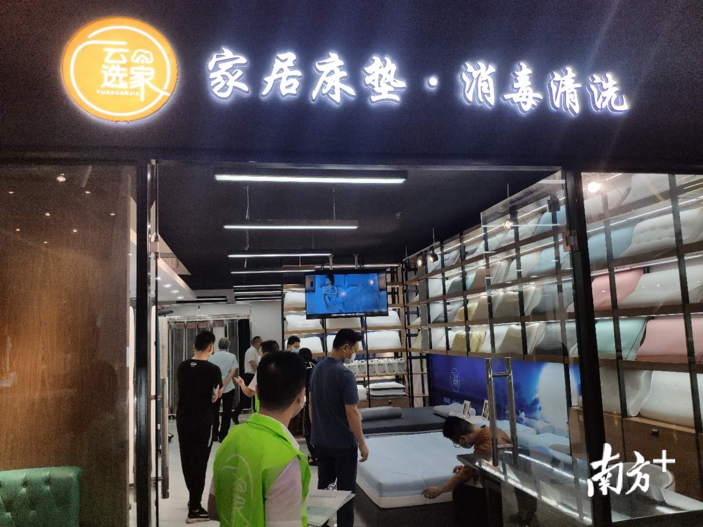 耀邦云选家床垫清洗专门店在名家具展首秀