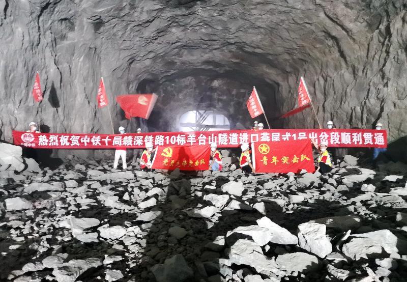 广东又一出省大通道，赣深高铁控制性工程贯通