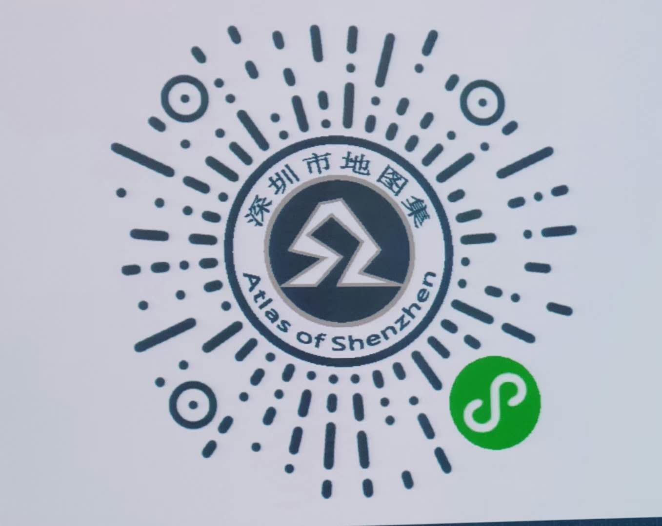 2020版深圳地图集可扫码查阅地图集