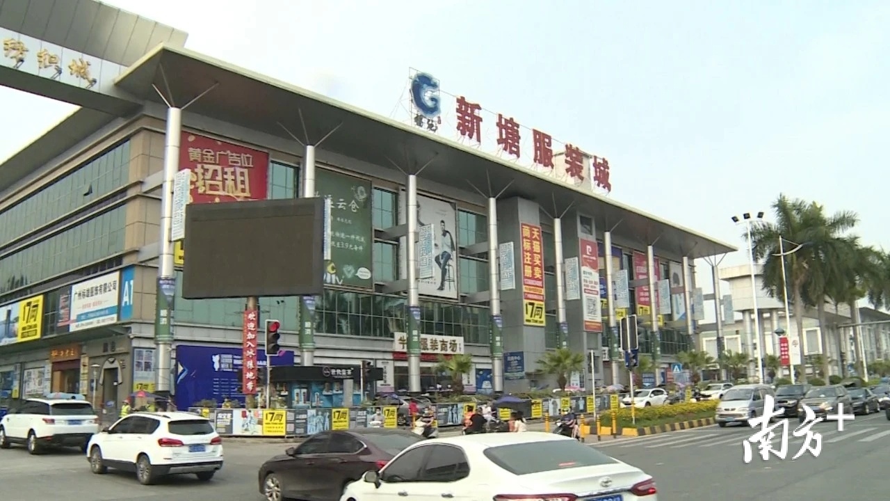 增城新塘牛仔