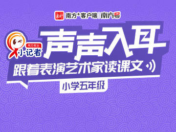 五年级上册20-课文-20“精彩极了”和“糟糕透了”