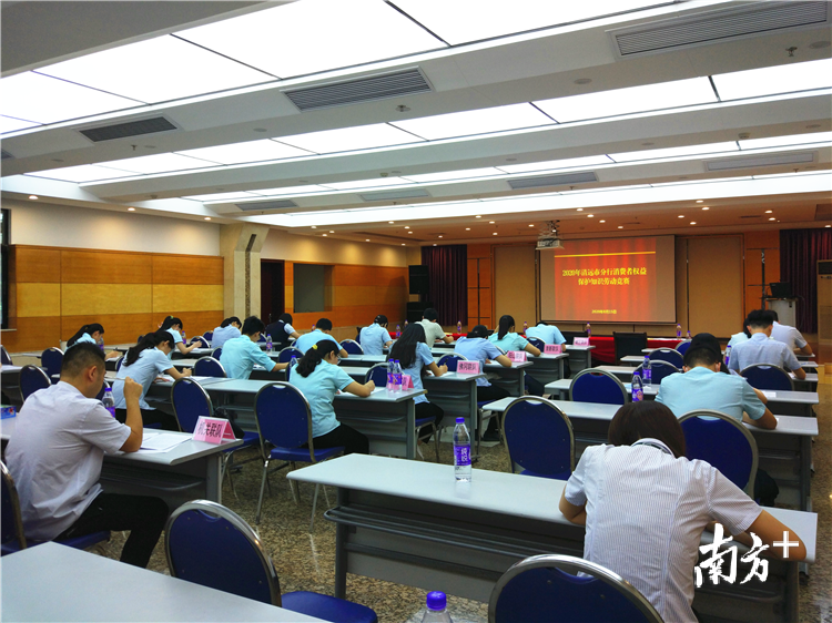 8月15日，邮储银行清远市分行举办消费者权益保护知识劳动竞赛活动。